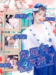 红豆影视社区